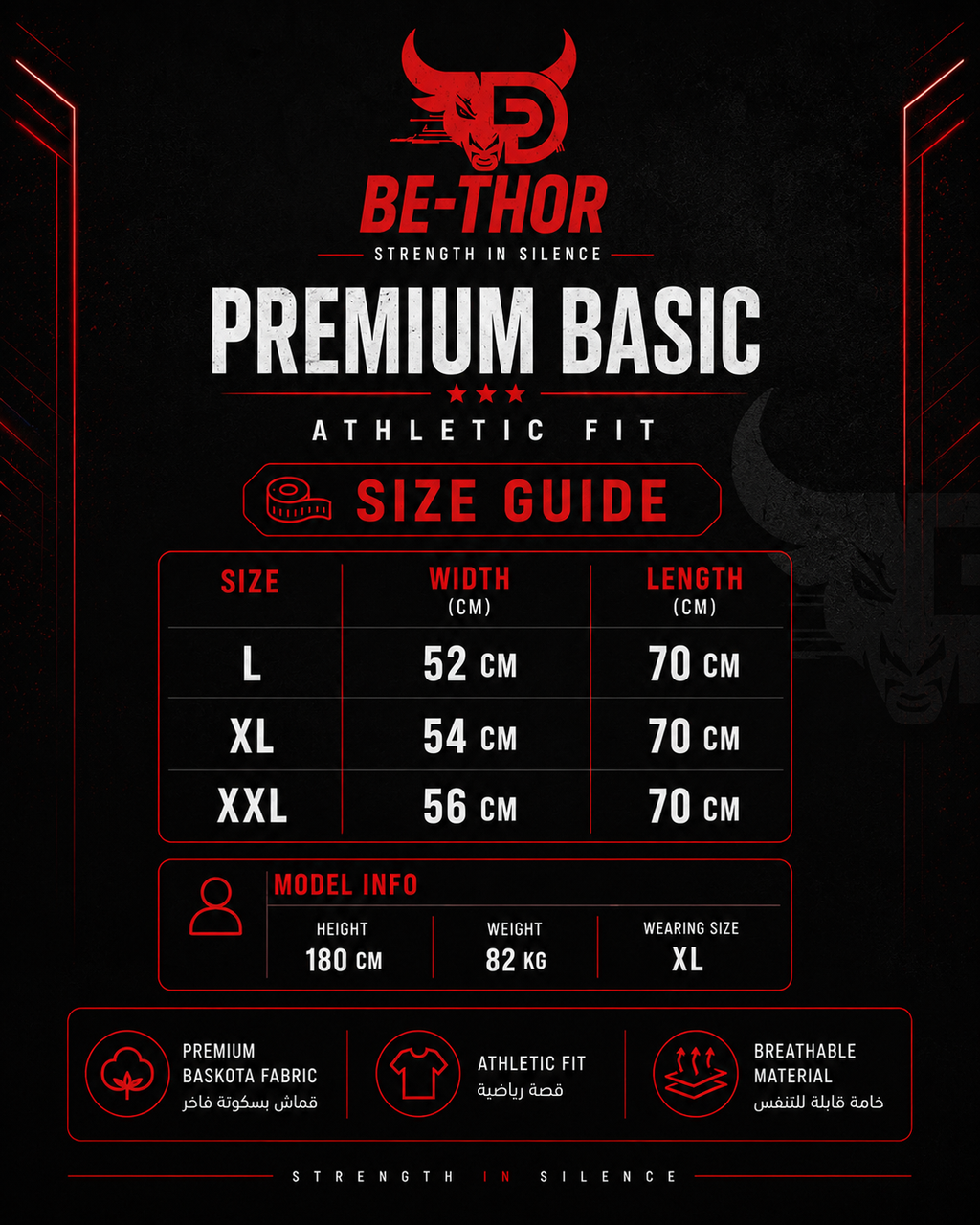 Be-Thor Premium Basic Mocha - Front View